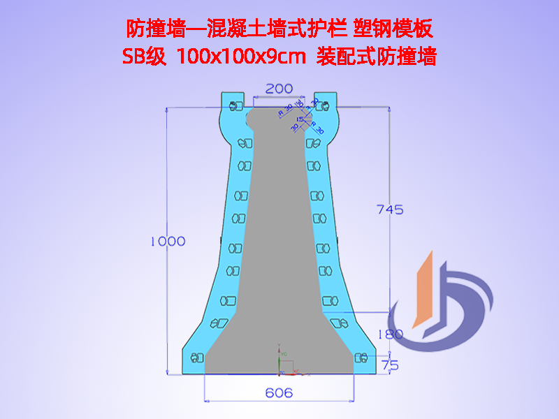 路基防撞墙模具、中分带H100cm路基防撞墙模具、中分带H100cm