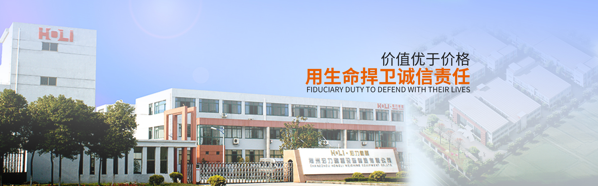 江苏乐虎LEHU称重设备有限公司