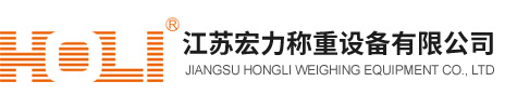 江苏乐虎LEHU称重设备有限公司